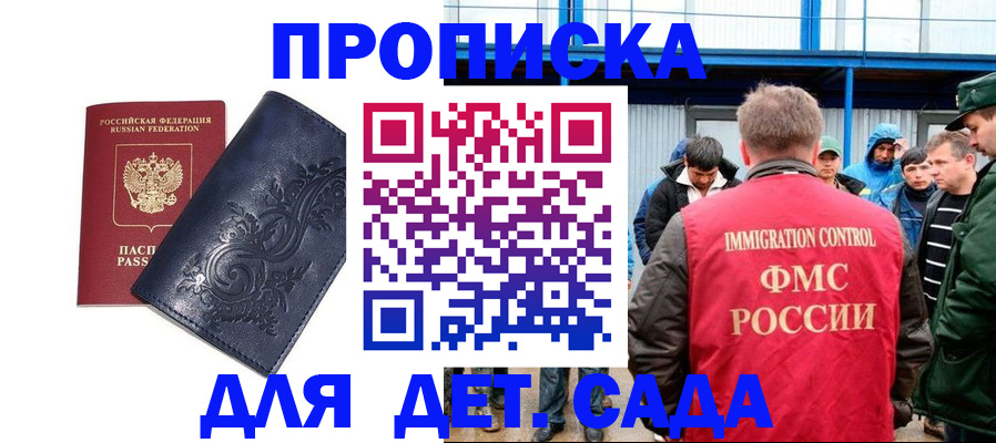 найти адрес прописки в Карелии