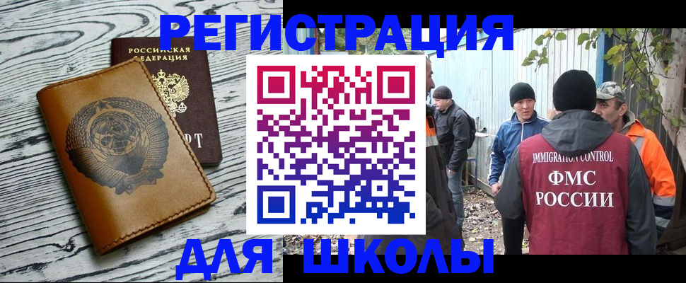 прописка в Карелии